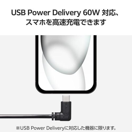 ELECOM USB C Cable L-shaped Type-C to Type-C 0.1m Flat 60W USB PD Compatible Charging Only Black MPA-CCLL01BK
