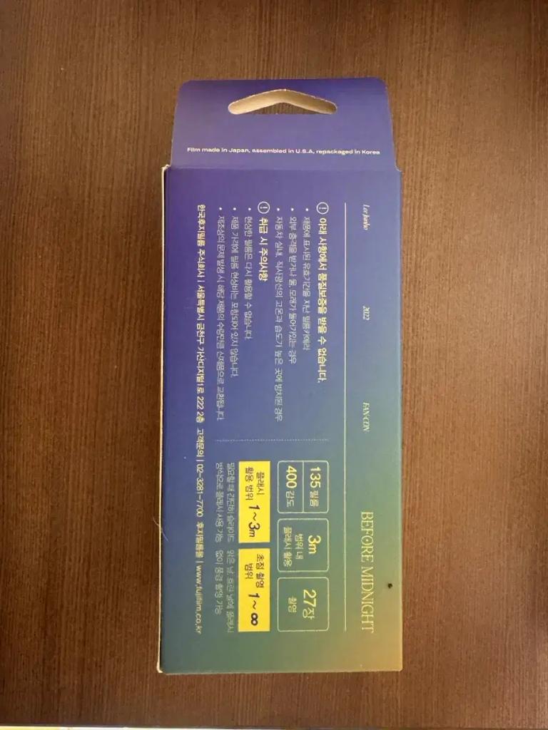 Lee Jun-hoBefore MidnightDisposable CameraBimina Used