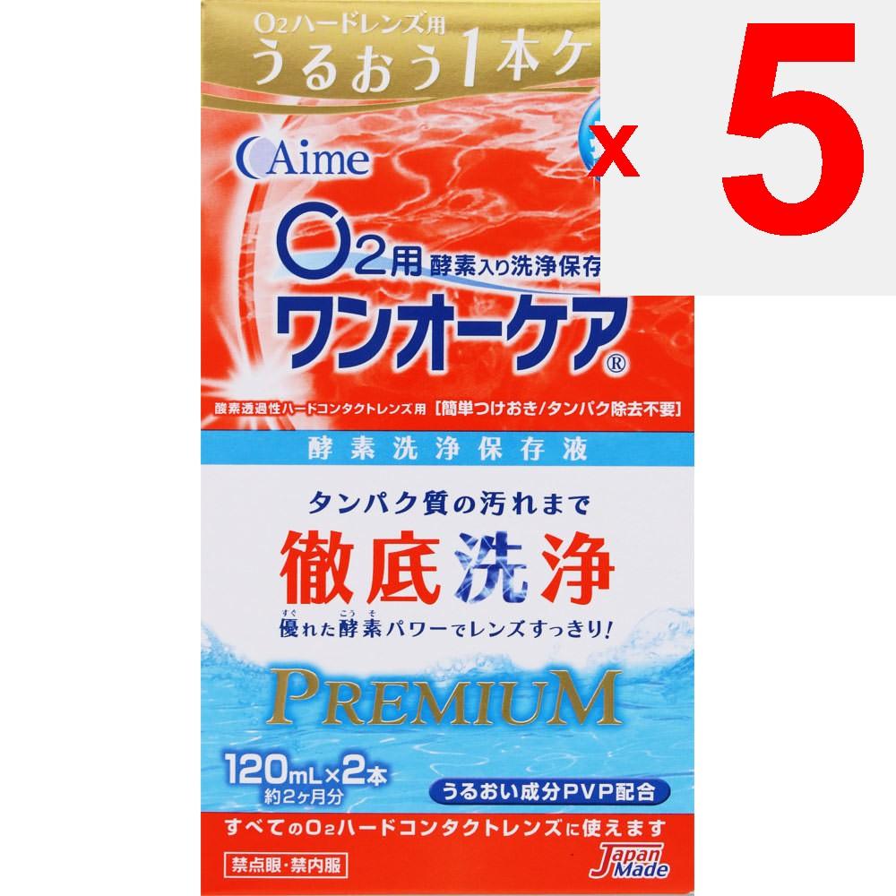 I-Me One-O Care 120ml × 2 Bottles Liquid Enzyme Cleaning Preservative Solution For Hard Surfaces Liquid Enzyme Cleaning Preservative Solution