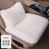 Short-Hair Warm Seat Cushion,Winter Heating Pad for Home or Office Use,Comfortable Soft Chair Mat