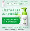 Collage Furufuru Whipped Acne Care Foaming Facial Cleanser 300mL Includes Charles Original Pocket Tissues Soap, (160mL + Refill)