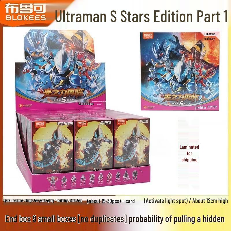 JINGRUIXIANG Transformers All-Stars S Series Pocket Block Figures Set