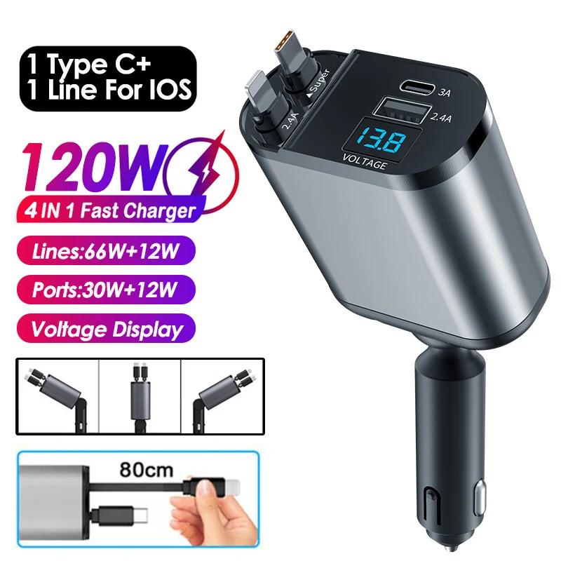 

Висувний автомобільний зарядний пристрій, 4 в 1 Швидка зарядка Автомобільний зарядний пристрій 120 Вт, Адаптер автомобільного зарядного пристрою з двома USB-портами Type C для IPhone Huawei LG