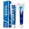 Yunnan Baiyao Frischer Atem Zahnpasta Doppelpack