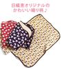 Hiorie Gauze Mini Made In 50 X 70 Baby Rocking Horse 5-Layer & Towel-Lined Blanket, Japan, Approx. Cm, Blanket,