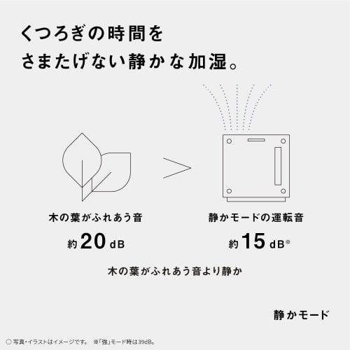 Panasonic Humidifier Evaporative Type Equipped with Nanoe ~19 Tatami Crystal Brown FE-KXW07-T