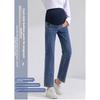 2026 Spring and Autumn Maternity Jeans for Outerwear, High-Waisted, Belly Support, Cropped Straight-Leg Slimming Pants