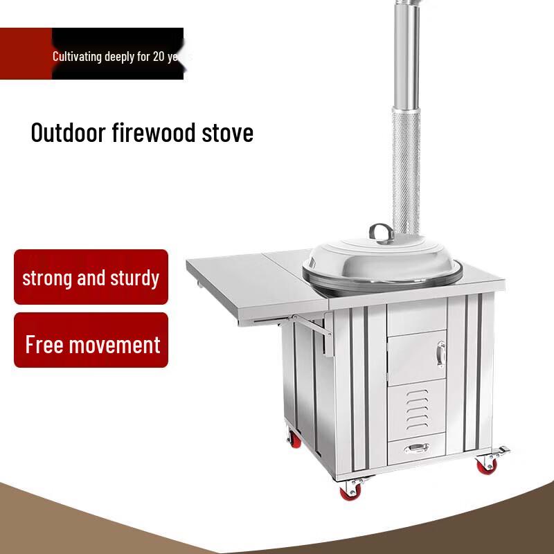 Beifu Mobile Stainless Steel Wood-Fired Stove