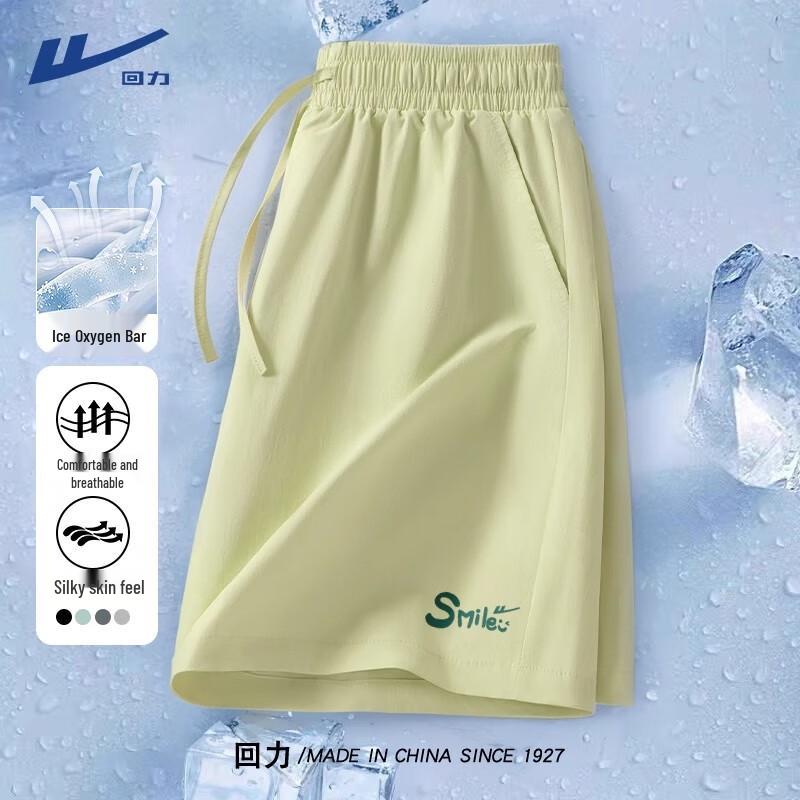 Warrior Women s Ice Silk Sun Protection Shorts S