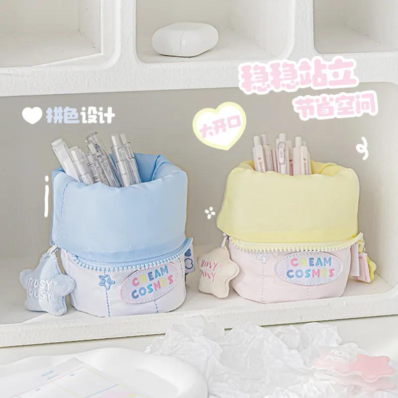 Ins Small Fresh Cream Color Portable Folding Pencil Case Cute Simple Girl Standing Pen Bag Kawaii Desktop Stationery Organizer