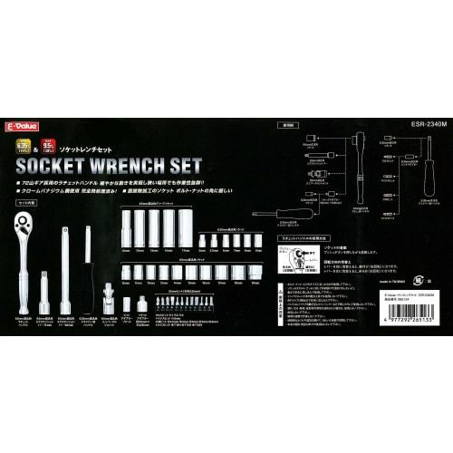 E-Value 40-Piece Socket Wrench Set, 6.35mm and 9.5mm Drives, ESR-2340M