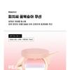 Peach C - Honey Glow Cover Cushion #01 Elfenbein Bündel Set