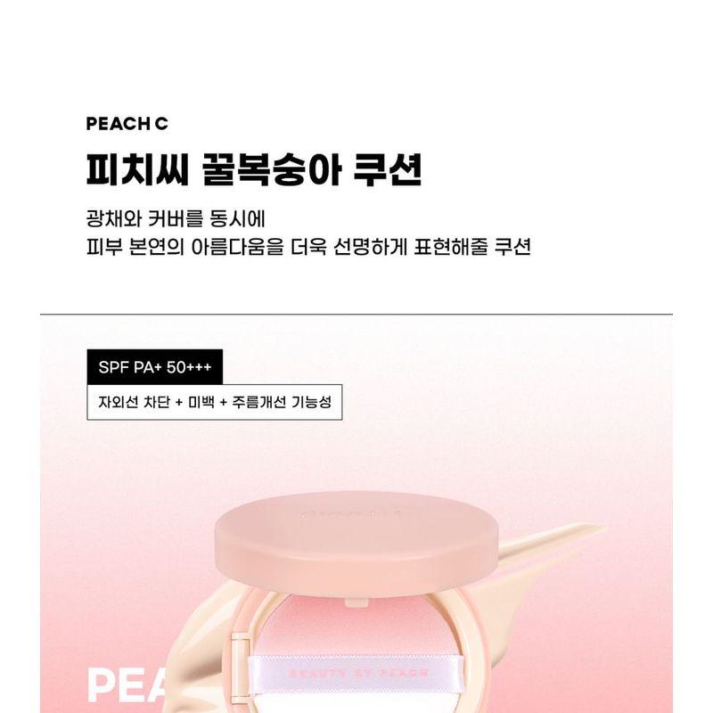 Peach C - Honey Glow Cover Cushion #01 Elfenbein Bündel Set