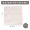 Limited Edition Opiqcey Multi-Purpose Cleaning Cloth Set, Convenient Cleaning Cloth and Dish Wiper Set of 6 (White)