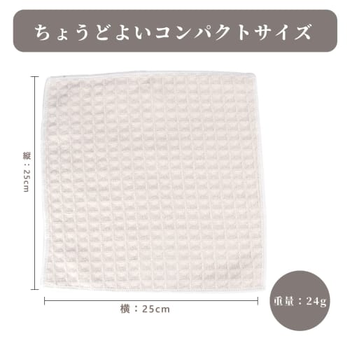 Limited Edition Opiqcey Multi-Purpose Cleaning Cloth Set, Convenient Cleaning Cloth and Dish Wiper Set of 6 (White)