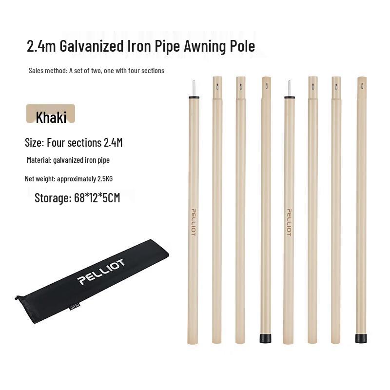 Pechora Camping Tent & Tarp Pole