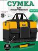 Special Wear-resistant and Durable Portable Tool Kit for Electricians Made of Thick Oxford Cloth with Plastic Bottom