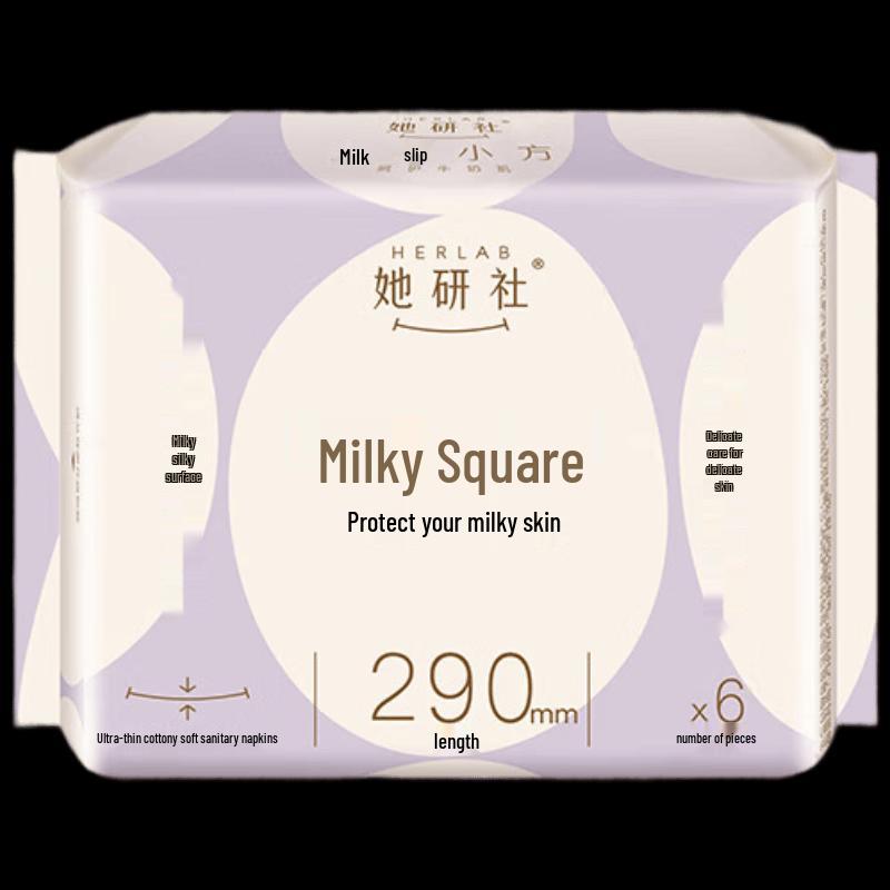 Tayanshe Milk Smooth Day & Night Sanitary Napkins