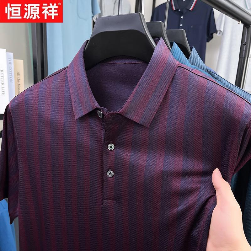 Hengyuanxiang Men's Striped Cooling Polo Shirt