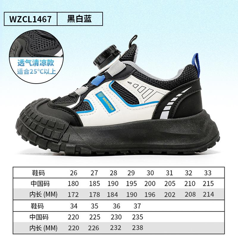 Classmates 6-12 years old tire sole casual shoes breathable sports shoes autumn new boys cool button shoes