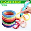 PLA-Filament für 3D-Stift, Durchmesser 1,75 mm, 3D-Druckkunststoff, Stiftfilamentmaterialien, 30 nicht wiederholende Farben, 150 m/90 m, Geburtstagsgeschenk