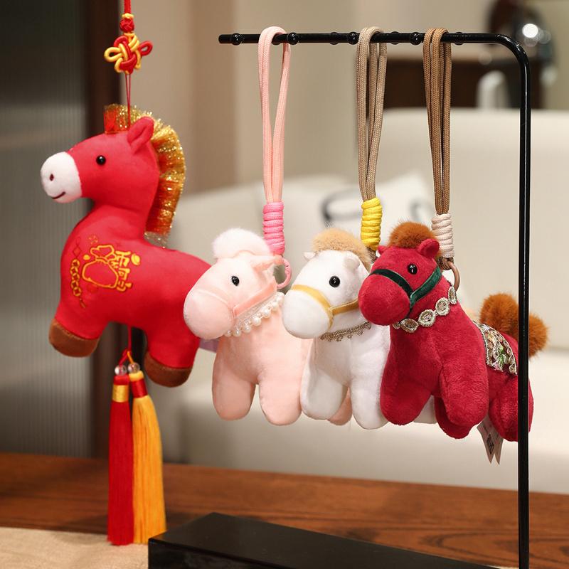15cm Chinese Style Exquisite Pony Plush Toy Lucky Horse Pendant Keychain Home Car Decor High Quality Kid New Year Gift