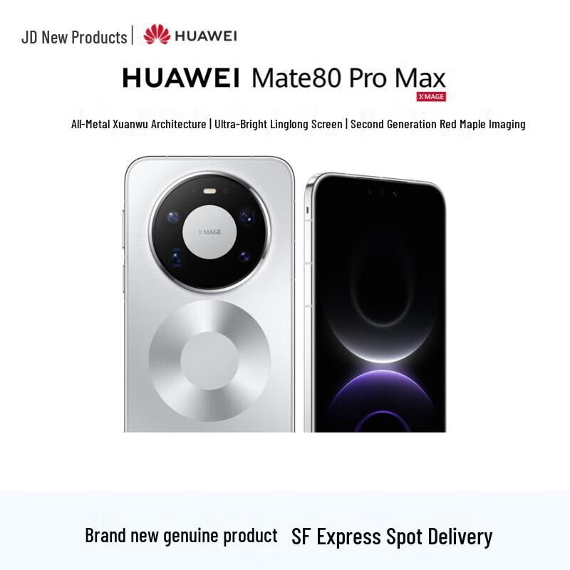 Huawei Mate 80 Pro Max Smartphone (CN Version)
