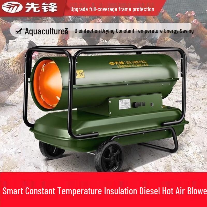 Pioneer Commercial Fuel-Fired Heater