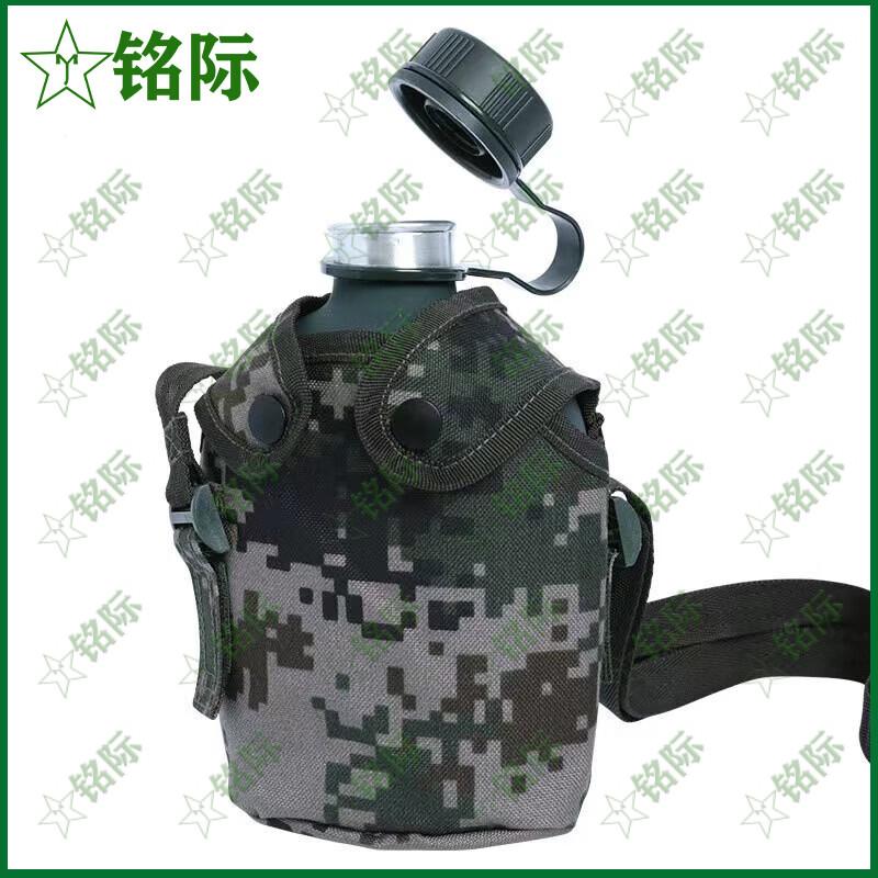 Camouflage Portable Canteen
