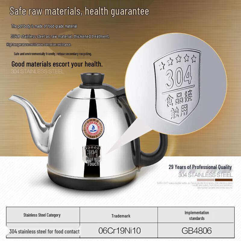 Kamjove K9 Automatic Electric Tea Kettle CN plug (adapter included)