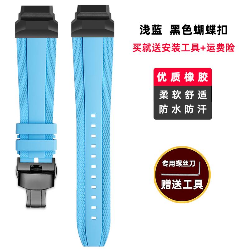 For Casio G-SHOCK series smart watch 3475 GBD-H1000 sports fluororubber strap accessories men's black waterproof watch chain