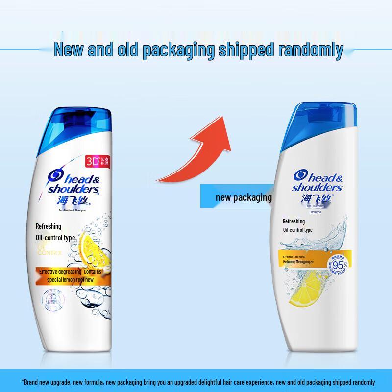 Head & Shoulders Oil Control Anti-Dandruff Shampoo
