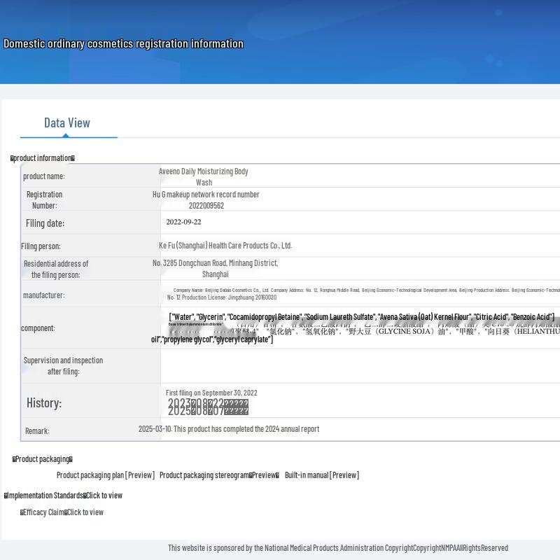 Aveeno Adult Daily Moisturizing Body Wash