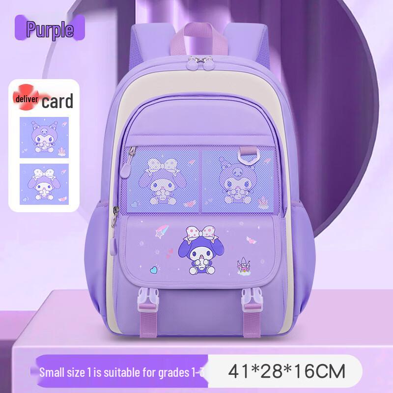 Sesame Baby Cartoon Lightweight School Backpack