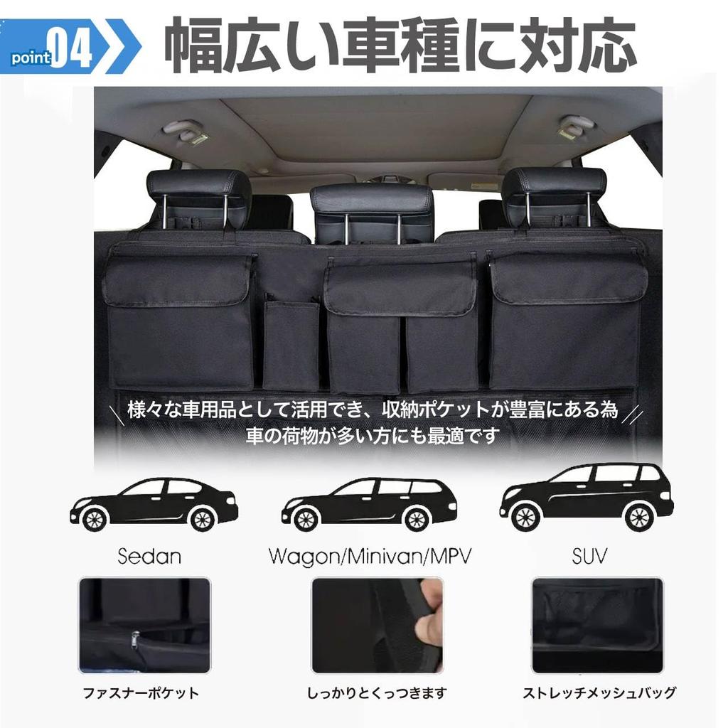 Rimikuru Car Trunk Storage Seat Back Umbrella Easy Storage Rear Seat Seat Car Car Accessories Pocket, Pocket, Holder, Installation, Compartment, Bag,