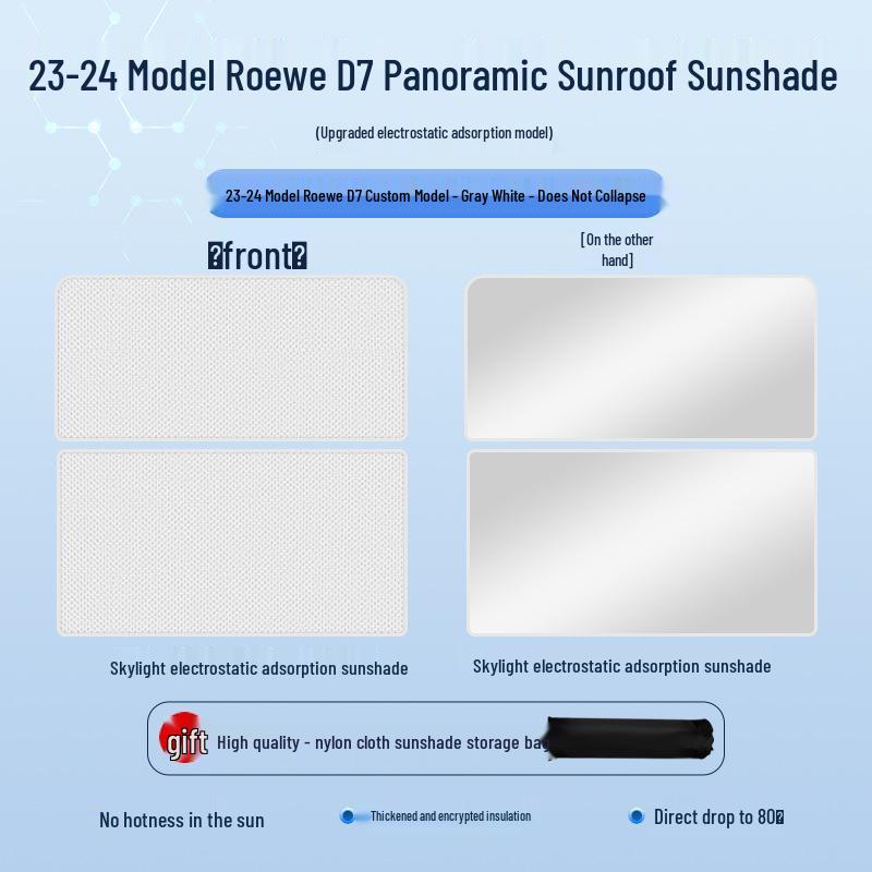 Roewe 23 D7 Sunroof Sunshade: Heat Insulation & Privacy Protection