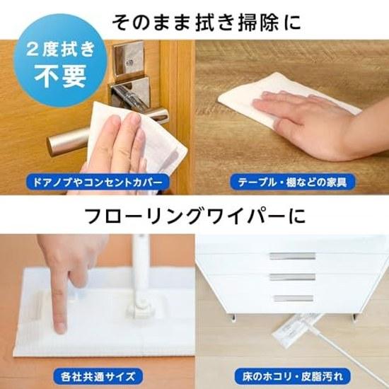 Reck Commercial Heavy-Duty Gekkochikun Extra Thick Wet Sheets 20 x 12 packs (240 sheets) Flooring Alkaline Electrolyzed Water Use Disinfection