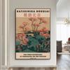 Hokusai Ohara Koson Japanese Art Poster Nordic Wall Art Canvas Painting Room Family Cafe Decoration Home Decoration Picture