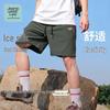 JEANSWEST LIFE Men's Ice Silk Relaxed Fit Shorts