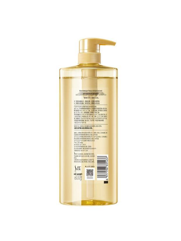 ShuLei FangYun Oil Control Anti-Dandruff Shampoo