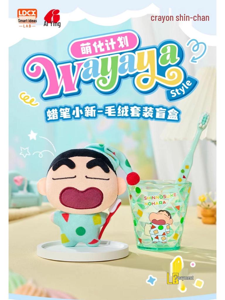 Crayon Shin-chan Plush Toy Pendant Blind Box - Trendy Gift for Girls