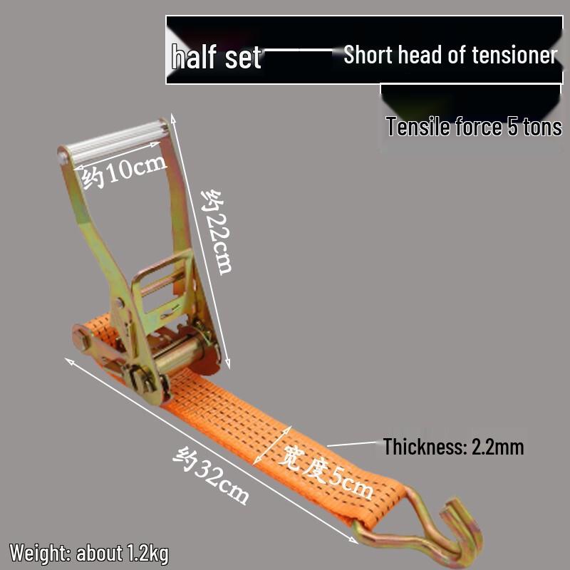 Longdai 5-Ton Heavy-Duty Cargo Tie-Down Strap