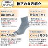 Asuka Loose Half Sizes 6 Pairs Five-Toe Socks, Fit, 100% Cotton, Length, Women's, 23-25cm,