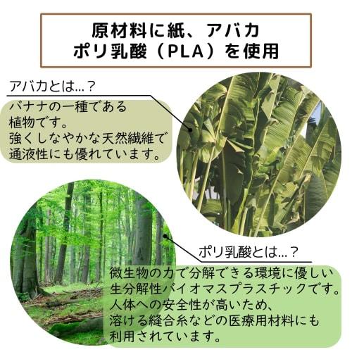 HARIO V60 Meteor Coffee Filters, 1-2 Cups, Pack of 50, Gift, Made In Japan, FSC Certified, Paper 01 White (VCF-01-50-MT)