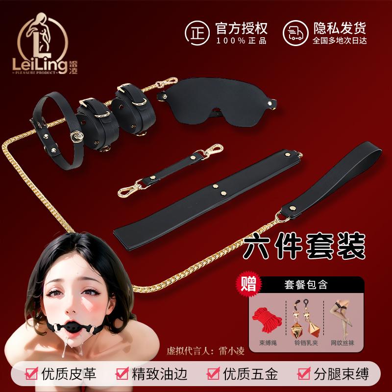 Enhance Intimacy with BDSM Bondage Restraint Toy Set for Couples, Includes Handcuffs and Other Props for Sensual Play In Bed