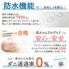un doudou waterproof bedwetting sheets, set of 2, 120 x 210 cm, semi-double size, absorbent and quick drying, antibacterial and odor resistant, dust m