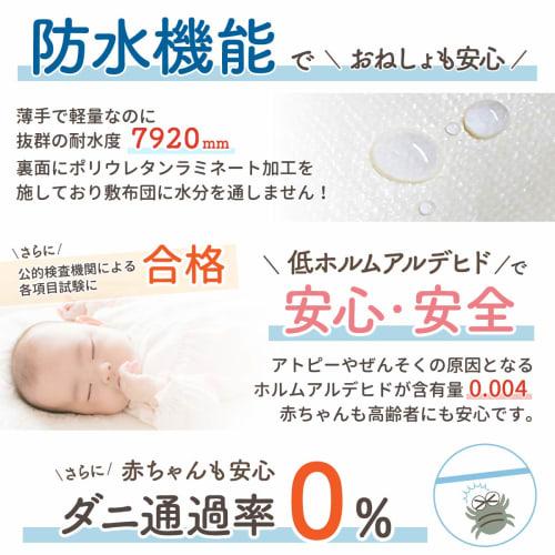 un doudou waterproof bedwetting sheets, set of 2, 120 x 210 cm, semi-double size, absorbent and quick drying, antibacterial and odor resistant, dust m