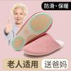 Winter cotton slippers women's indoor home floor elderly non-slip soft bottom silent silent slippers women autumn and winter