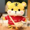 Tiger Year Mascot Doll Tiger Doll Plush Toy Small New Year Gift Doll Cute Girl