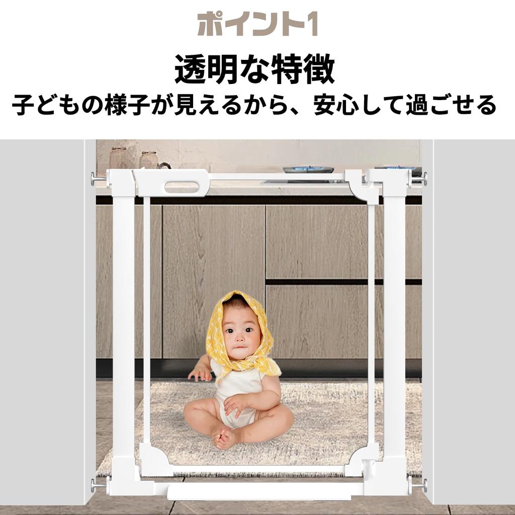 Unumum Baby Trasparente Installazione Larghezza Sopra Acrilico Apertura Porta Tensione Apertura Parete Acrilico Altezza Cancello Bianco Cancello, Cancello, 75-86cm, Scale,